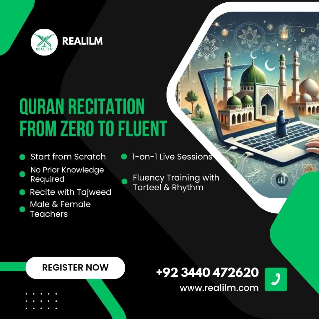 إتقان تلاوة القرآن بالتجويد (من المبتدئين إلى المتقدمين)